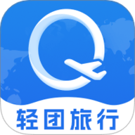 轻团旅行 1.0.8 安卓版
