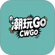 潮玩Go