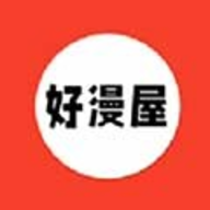 好漫屋