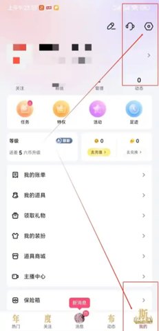 6间房怎么注销账号