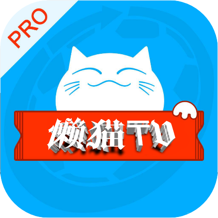 懒猫影仓tv