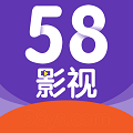 58影视 3.0 安卓版