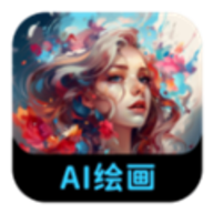 AI绘画专家 1.1.1.4 安卓版