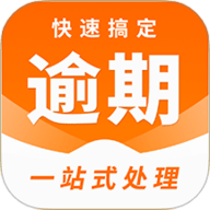 负债无忧 1.0.4 安卓版