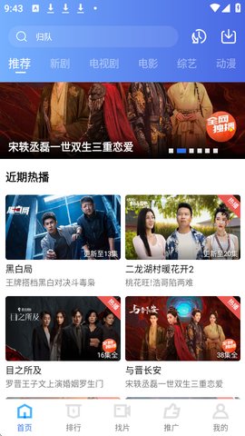 星空视频怎么投屏到电视 星空视频怎么投屏到电视