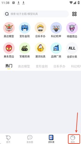 78动漫怎么注册 78动漫怎么注册