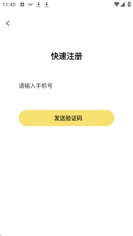 78动漫怎么注册 78动漫怎么注册