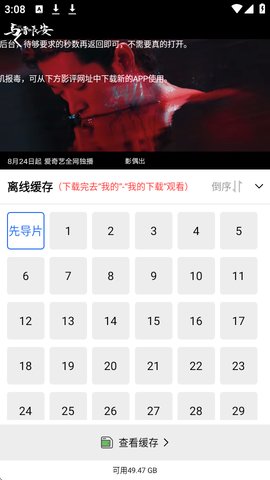 果果视频怎么下载电视剧 果果视频怎么下载电视剧