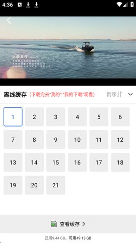 99影视怎么下载电视剧 99影视怎么下载电视剧
