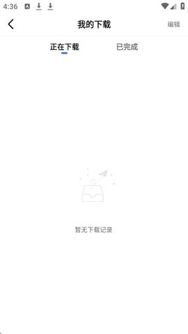 99影视怎么下载电视剧 99影视怎么下载电视剧