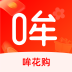 哞花购 1.0.0 安卓版