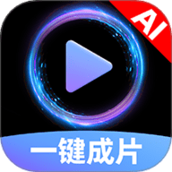 AI图文一键成片