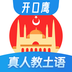 土耳其语学习 1.0.0 安卓版