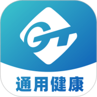 通用健康 3.9.0 安卓版