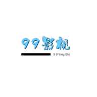 99影视