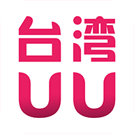 台湾UU