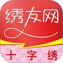 十字绣绘图 1.0 安卓版