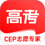 CEP志愿专家