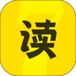 七读小说
