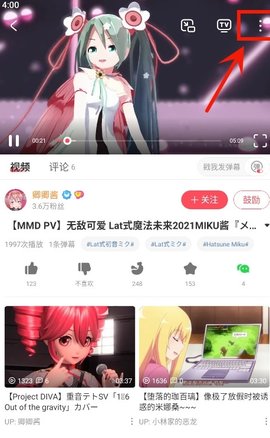 acfan怎么下载视频 acfan怎么下载视频