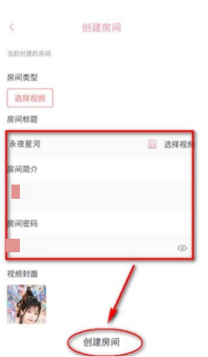 橘子影视怎么一起看 橘子影视怎么一起看