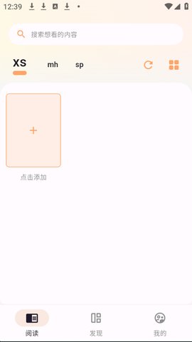 猫番阅读怎么注册 猫番阅读怎么注册