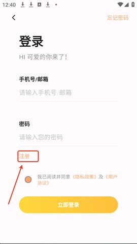 猫番阅读怎么注册 猫番阅读怎么注册