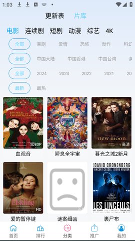 边缘视频怎么和好友一起看呢 边缘视频怎么和好友一起看呢