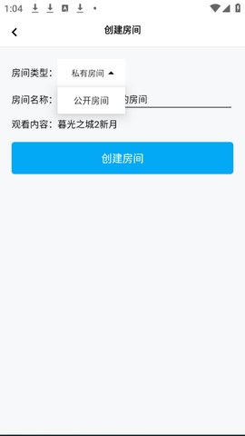 边缘视频怎么和好友一起看呢 边缘视频怎么和好友一起看呢