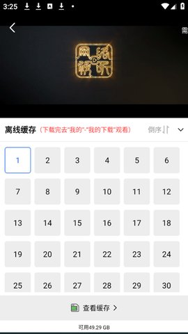 瑞奇影视怎么投屏电视 瑞奇影视怎么投屏电视