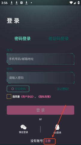 点逗怎么注册 点逗怎么注册