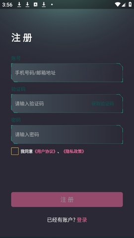 点逗怎么注册 点逗怎么注册