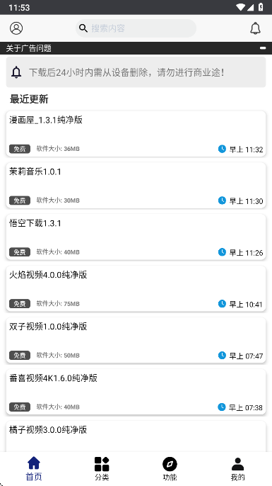 酷酷软件怎么用 酷酷软件怎么用