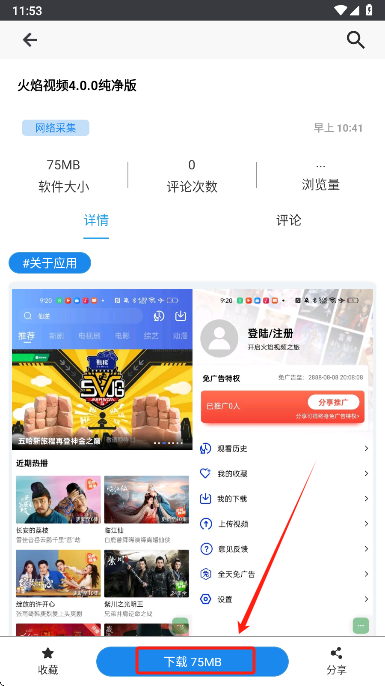 酷酷软件怎么用 酷酷软件怎么用