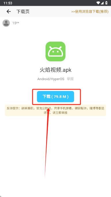 酷酷软件怎么用 酷酷软件怎么用