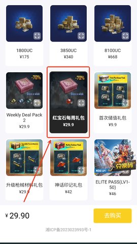 1757929122538651.jpg 3_270x480.jpg