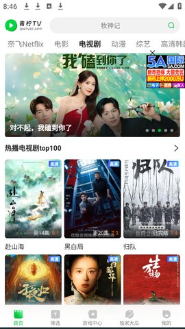 使用教程 使用教程