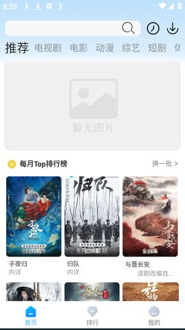 使用教程 使用教程