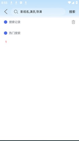 使用教程 使用教程