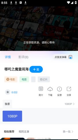 使用教程 使用教程