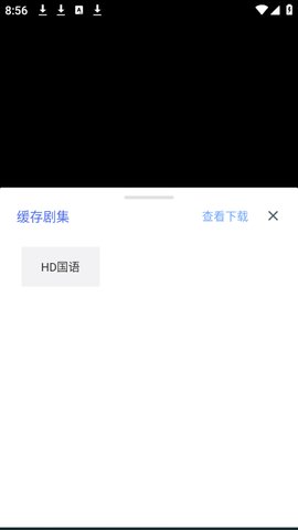 使用教程 使用教程
