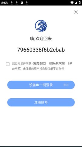 使用教程 使用教程
