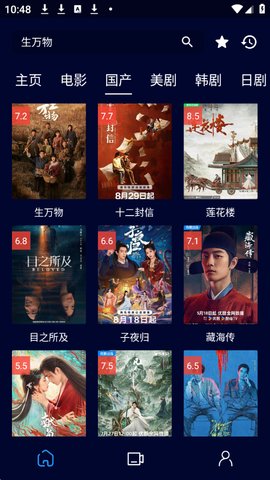 黑猫影视怎么投屏 黑猫影视怎么投屏