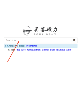 吴签磁力最新版怎么用