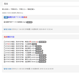 吴签磁力最新版怎么用