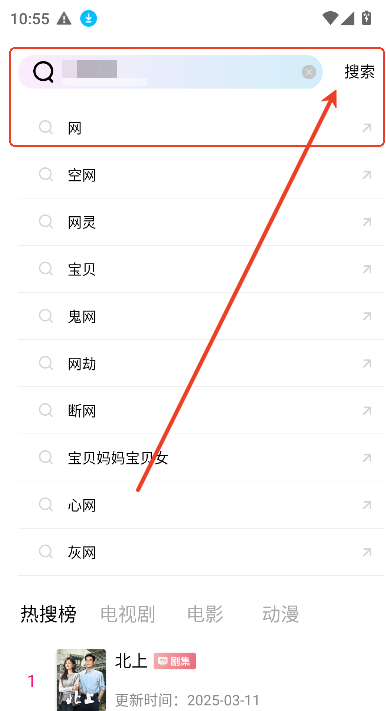 海狗视频怎么投屏到电视 海狗视频怎么投屏到电视