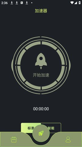 毒舌加速器怎么用 毒舌加速器怎么用