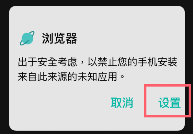 好好看怎么安装 好好看怎么安装