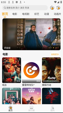 云端影视怎么注册 云端影视怎么注册