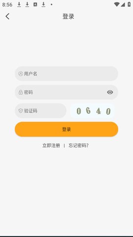 云端影视怎么注册 云端影视怎么注册